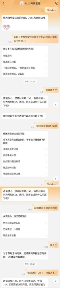 这么一大碗粥,其他和尚可都看着呢。