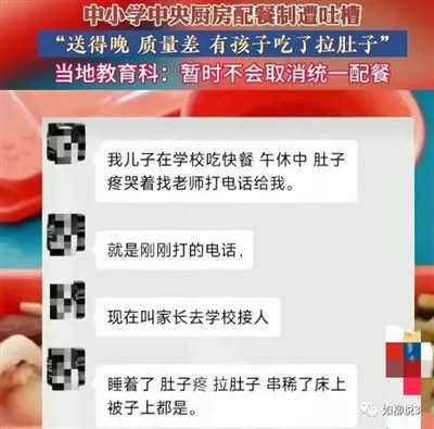 想一想日本渗透中国的毒教材事件、日本故意排放核污水到大海祸害中国,再到他们的预制菜公司布局推动中国预制菜产业链、并推动预制菜进中国的幼儿园到中小学、大学校园,我们会不会不寒而栗?
