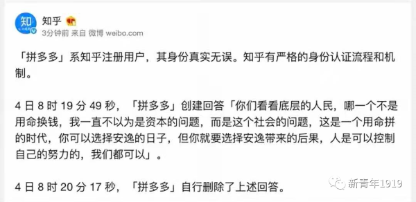 我们压榨、我们撒谎、我们盗窃,这就是我能登上首富宝座的秘诀所在!