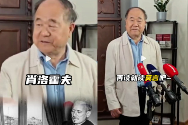作家莫言前不久悄悄访问俄罗斯并领取“亚斯纳亚·波利亚纳文学奖”，消息这几天在网络上不胫而走。尽管活动以文化交流和文学荣誉为核心，但因活动发生在俄乌战争持续期间且有官方背景（与总统助理梅金斯基会谈），进而引发了自由派内部的抗议。