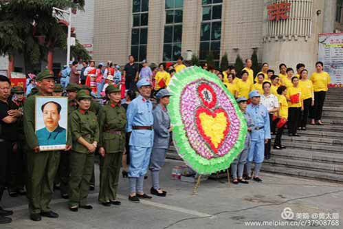 焦作人民纪念毛主席逝世四十三周年