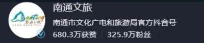 《治安管理处罚法》更新细节引众愤，“南通文旅”一呼百应