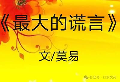 这个世界上,从来没有什么"彻底的自由"。 你以为的自由市场,不过是有人替你画好了笼子,然后告诉你——随便跑。