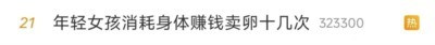 一个孩子75万!生物公司被曝开展代孕