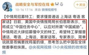 在美国的“特工”我们肯定是拿他们没办法的,但在中国的“特工”那我们就不用客气了,举报间谍最高可是奖励50万的。