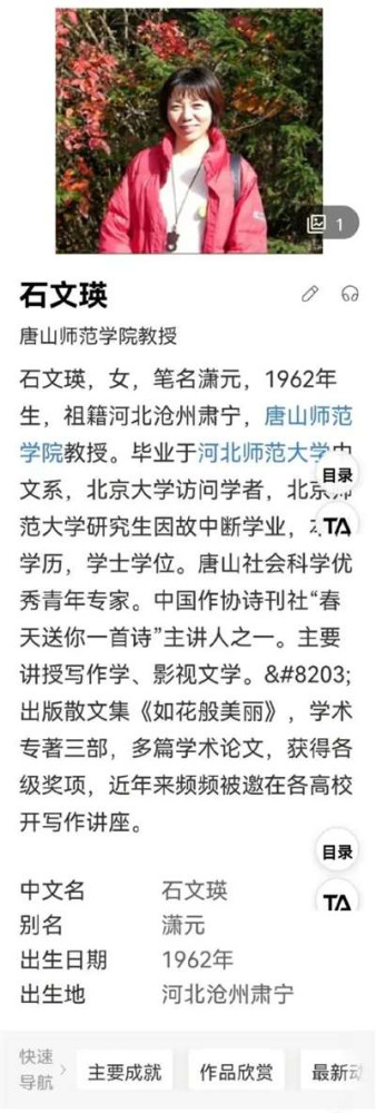 云孝子,夸安倍是一个爱国者,那么,云孝子们,你们是爱国者吗?云孝子说要尊重生命,那么安倍参拜靖国鬼厕的时候,有尊重过生命吗?云孝子不哭,云孝子挺住,今夜你们都是日本人,最后,有请云孝子,点蜡烛献花,叠千纸鹤,降半旗,鞠躬,开席。