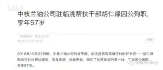 社会主义中国想要永葆工农阶级的主人翁利益与地位不受伤害，想要永葆与世界发达国家（通过殖民侵略实现）的先进生产力进行抗衡的工业实力，不二选择即是做大国有企业资本、遏制民间资本无序扩张。
