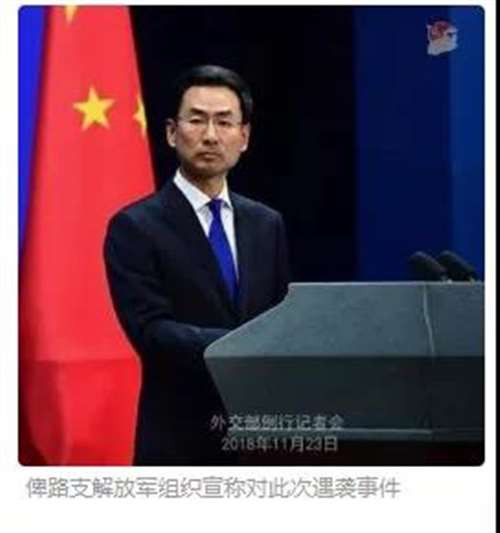 没有底线,人体炸弹!“一带一路”成恐怖主义目标,某些国家和势力丧心病狂!