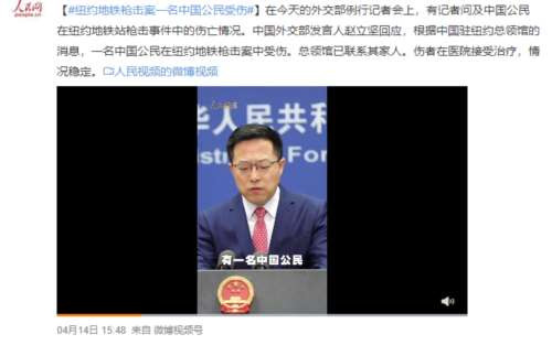 梦断美利坚：华人“移民”美国半年中了5枪，没钱康复陷入困境