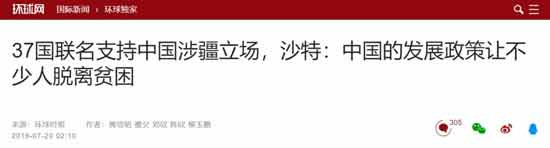 本次对话，中方清晰地向美方传递了一个平视美方的观点：你要与中方合作，首先就是要相互尊重与平等协商，做不到这一点，我们不畏惧脱钩甚至变成敌对关系！
