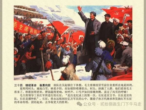 毛主席有一句残诗是这样总结的:“自信人生二百年,会当水击三千里”