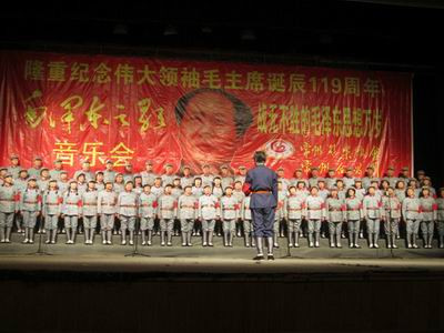 2012年12月26日被人们称呼为“中国红歌总司令戴诚”唱出“毛泽东之歌”,让人热血沸腾、让人情不自禁泪水不断模糊眼睛。