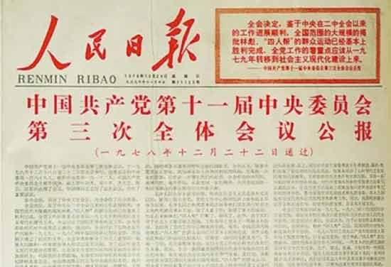 40年后,为什么说“天堂往左,深圳往右”?
