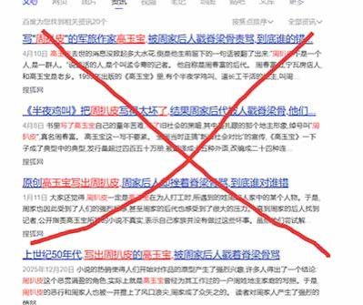 高玉宝晚年生活俭朴，长期义务为学校作革命传统报告，并将大量稿费和工资捐给灾区、英烈家属和学校。这样一个老人，不可能“忏悔”自己揭露旧社会压迫的作品。