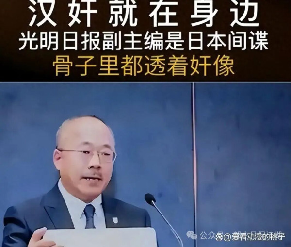 被抓间谍17人，在华关联情报人员50万人，日本想干什么？