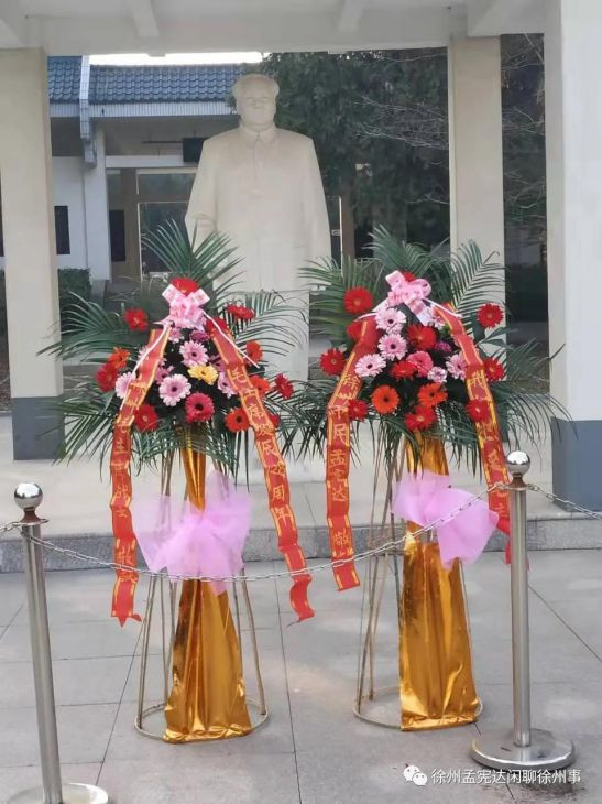 徐州市民纪念毛主席128周年诞辰