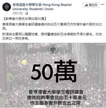 “输血”与“吸血”——香港乱局背后“地下钱庄”的生意经