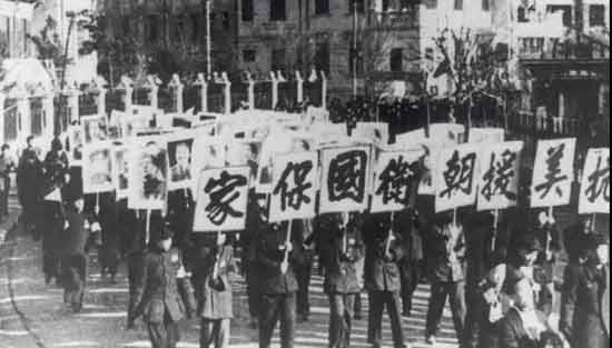 刘统丨艰难的出兵:中国出兵朝鲜前的战争准备工作