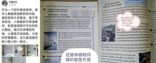 我们这个苦难的国家、我们这个中华民族，流了多少血和泪才换来今天的发展，才终于无限接近我们为之奋斗的伟大复兴。