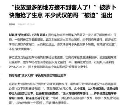 没有哪国人像中国人一样,如此普遍强烈呼唤新的经济关系的到来