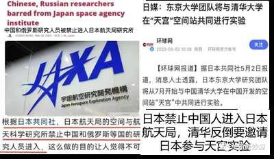 西方资本都知道顺应本国大政方针,咱们的资本眼中难道真的没有国籍,只有利润?