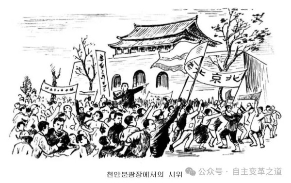 “历史表明，在开拓时代前进道路中，青年始终站在前列，发挥了重要作用。”