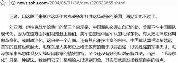 增强民众对毛泽东思想的自信力,最根本的还是需要沿着毛主席指引的道路、继承毛主席为人民的立场、学习毛主席高超的方法论,真真切切地去到工农中去实践。