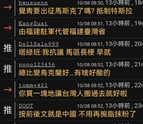 万万没有想到,享受亿万粉丝追捧的马教主,其实也是没有言论自由的,他们信徒们追随的,其实也是他们想象中的马教主,不是个真正的人。