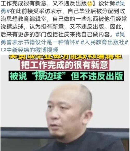 已落马的仇和，就是从美国培训归来的，他在宿迁恨不能把公立医院这些全部私有化，赢得了“仇卖光”的外号；已经落马的杨卫泽，同样是改制的急先锋……而今天关于丁香园的这件事，能说跟2005年启动的项目完全没有关联吗？