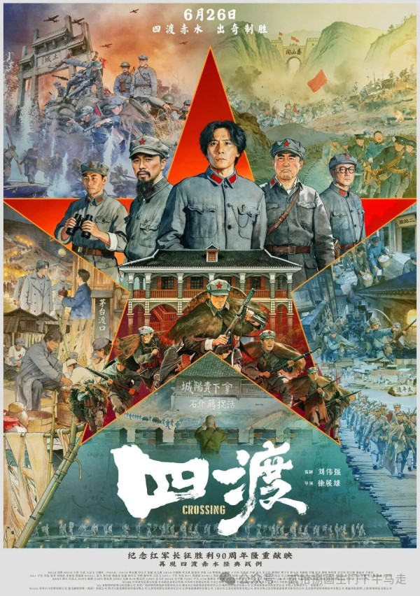 毛主席有一句残诗是这样总结的:“自信人生二百年,会当水击三千里”