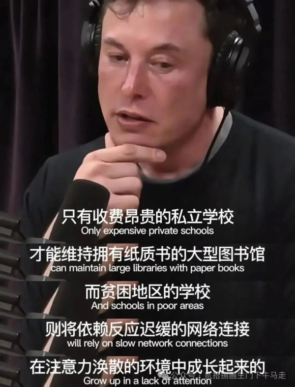 当发现自己已经无法读完一篇长文，当发现自己刷了两个小时短视频却什么也没记住，当发现自己越来越不耐烦于复杂论证，那就是需要警惕的信号。