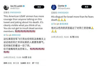 让我们告慰亚伦·布什内尔,不愿屈服于美帝国主义和种族屠杀的战士,一路走好。