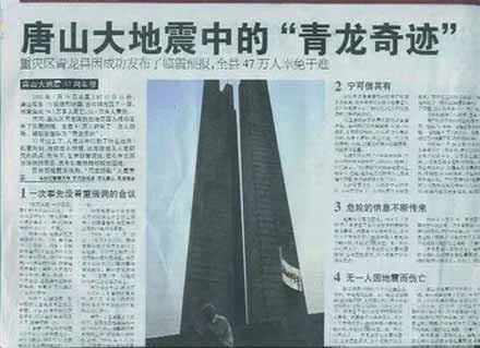 如果每一位干部都不推卸责任,主动承担,敢于用实际行动说服人民群众,那么人民群众也会把他记在心里。