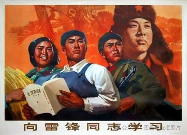 学雷锋：老宣传画展示阳光灿烂的日子