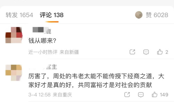 女子举报重庆女官员母亲名下有几亿房产开700万宾利被判在网上道歉