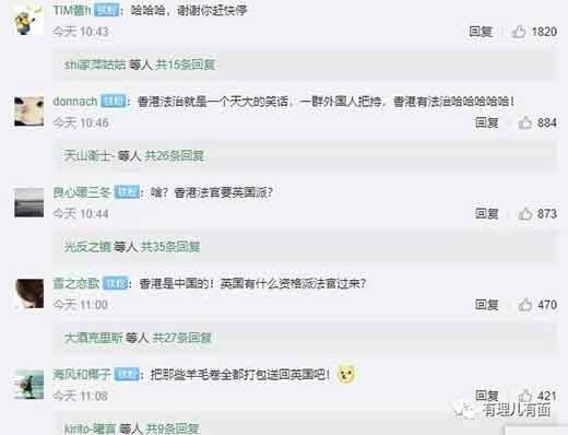 英国疯狂反制国安法:考虑停派法官赴港