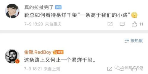 七八点钟的太阳之所以勃勃生机，是因为广阔的土地有值得它去照耀的地方。