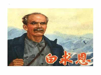 当我们今天回望那个时代，回望那些背着药箱行走在田埂上的赤脚医生时，我们看到的不仅仅是一段历史。我们看到的，是一种失落已久的、崇高的职业精神。它像一面镜子，高悬在历史的深处。