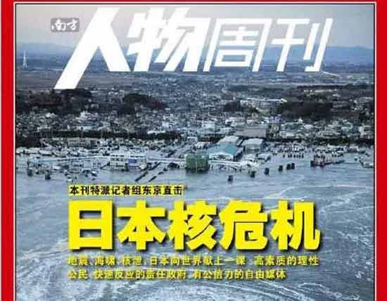 在他们这些公知眼中，自己早已经不是中国人，他们爱美国、爱日本，远远超过了爱中国！
