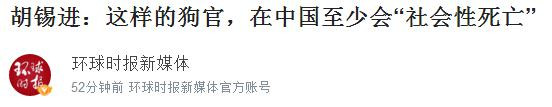 老胡认为美国这个市长说的是“蠢话”，一点没错，同样的意思，换个胡编式“聪明话”那就立马高大上了：“找市场，不找市长”，“社会主义大锅饭等靠要思维养懒汉”，“优胜劣汰，你穷是因为你懒，他富是因为他奋斗了”。