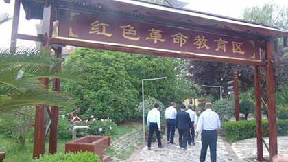 临淄西单村赴红色教育基地南街村考察学习