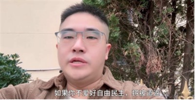 在殖人看来,中国就不该搞工业化,就应该永远用一亿双袜子换美国一架飞机,超越就是“大逆不道”,问题是凭什么?