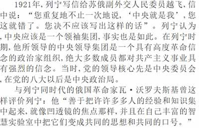 毛主席生前领导了一场持续的深入批判赫鲁晓夫修正主义的运动，在中国人民心目中赫鲁晓夫可以说是臭不可闻。