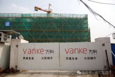 万科化债遭遇债券暴跌，但背后“金主”国资深铁也没有余粮了
