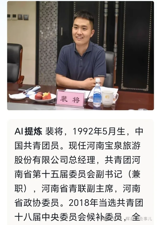 裴春亮和释永信一样，都热衷以慈善面目示人，表面都看起来光鲜亮丽，却都在当地风评甚差。对他们相似的双面人生，我们并不奇怪，奇怪的是几乎都知道他们有问题，为啥他们还能二三十年而不倒？