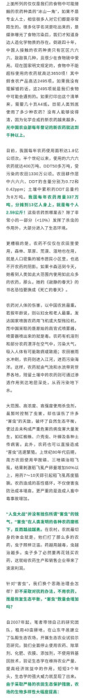 春天是生命活力最旺盛的季节,不应成为寂静的代名词。作为地球村的一员,中国人民同样有权呼吸新鲜空气,喝上清洁的水,吃放心的食品。对于日益加剧的环境污染,对于日益泛滥的农药、化肥、除草剂、地膜污染,是到了果断治理的时候了。