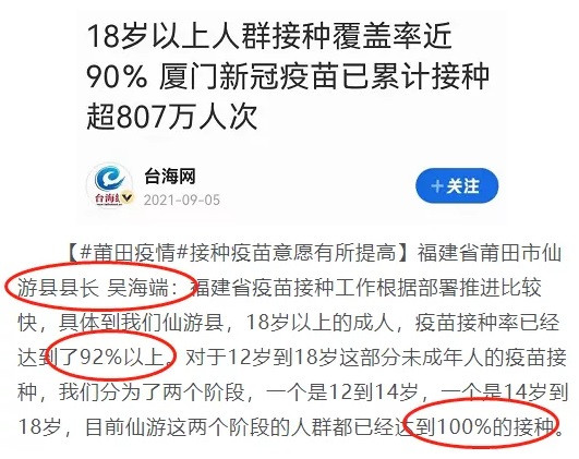 因为那段时光足以证明，疫苗还没有到来之前，我们已经战胜了疫情，在本土彻彻底底的消灭了病毒。获得群体免疫的最好手段，就是清零病毒，这样才是最安全的。