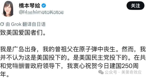 过顶日本的导弹，不是打鬼的杀招