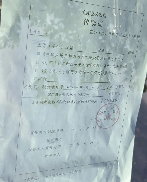 光明网前女记者涉嫌诽谤被公安带走,母亲:被逼承认女儿精神不正常
