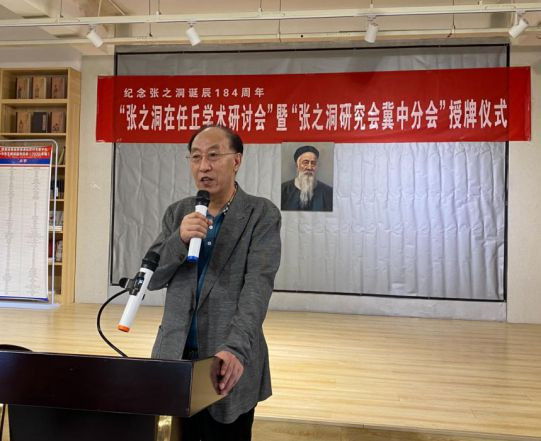 学术研讨开新风